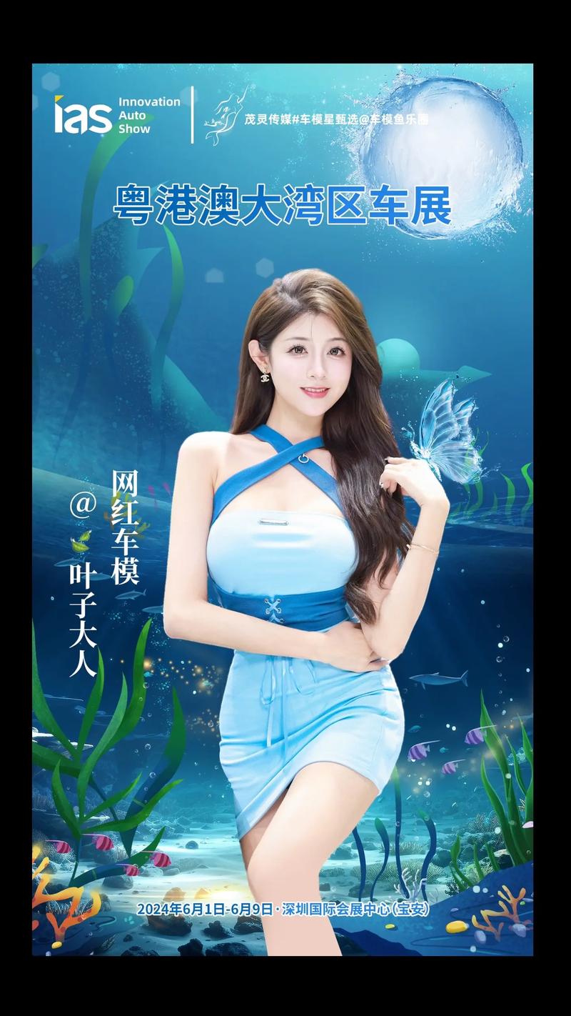 快手叶大人真是姓名