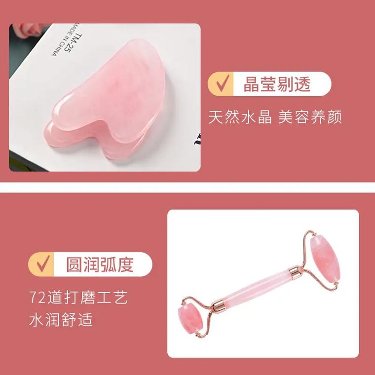 抖音刮脸水晶怎么用