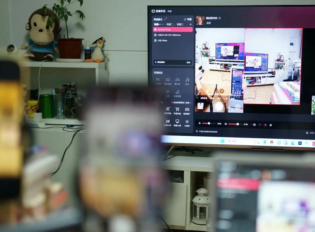 快手直播电脑和手机