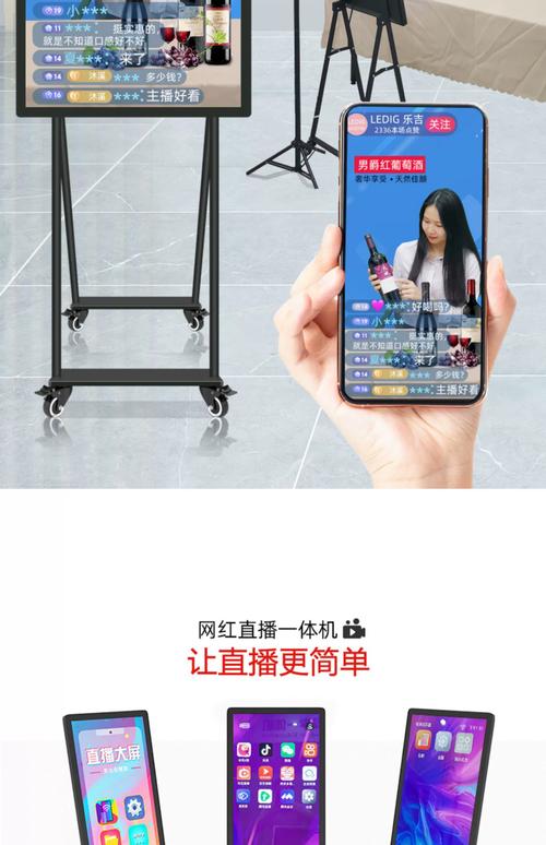 快手直播电脑和手机