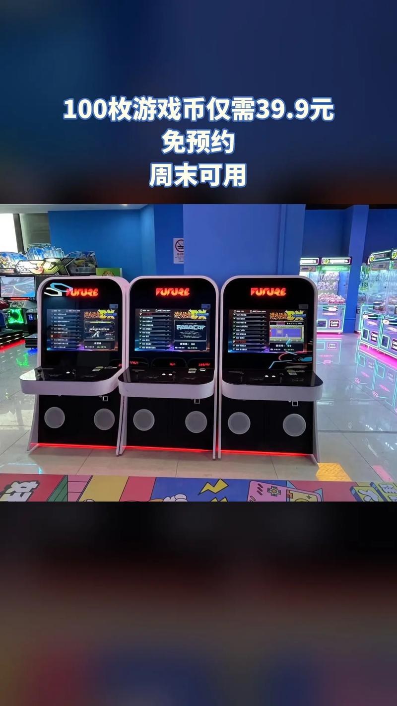 抖音有个街机哪里买