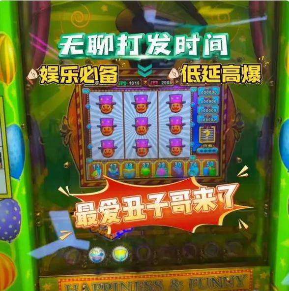 抖音有个街机哪里买