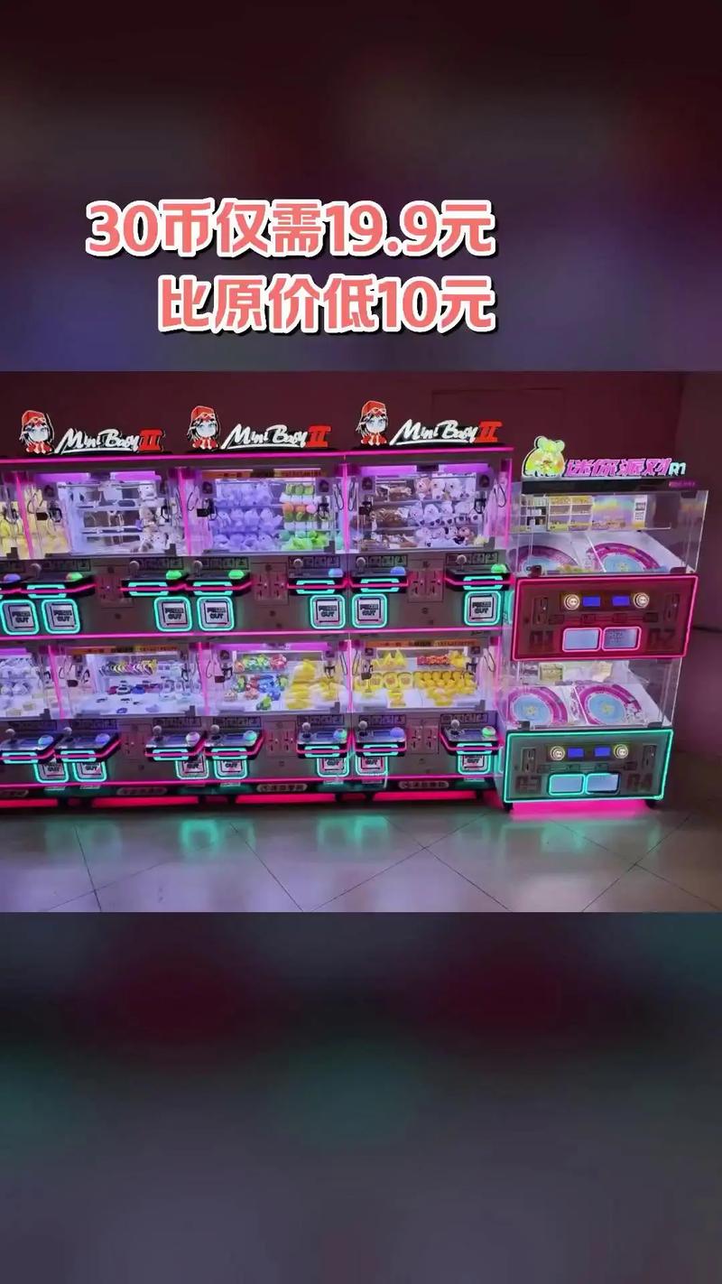 抖音有个街机哪里买