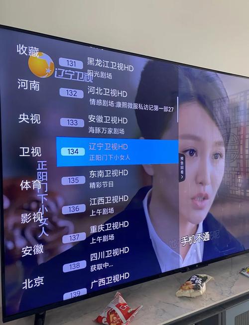 tv霸网络电视直播