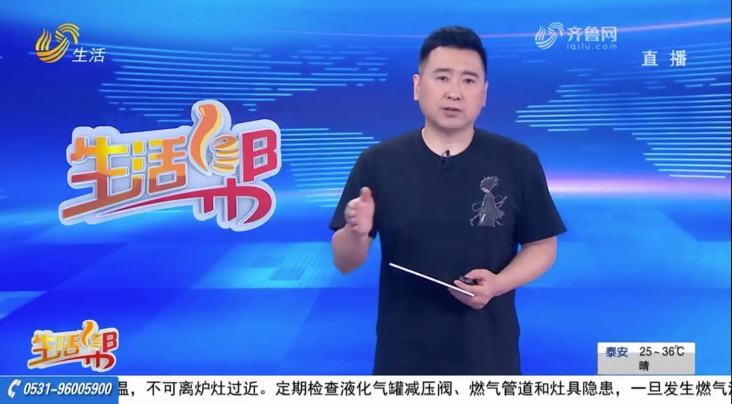 山东卫视生活帮直播