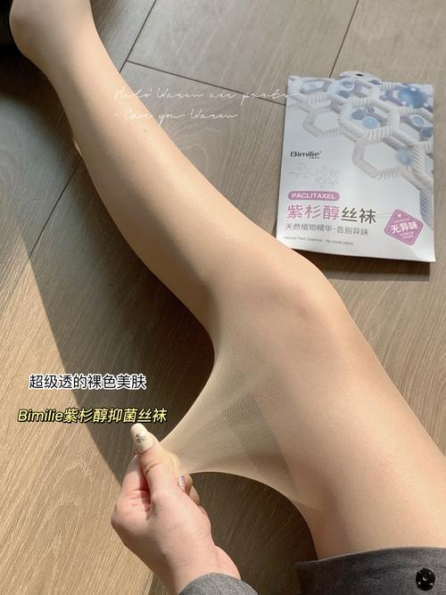 抖音上防冻肉色袜子