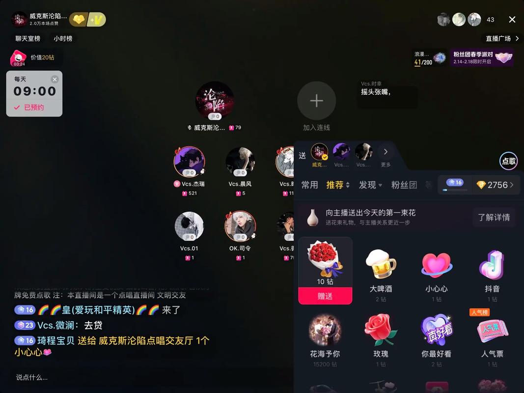 苹果快手怎么充钻石