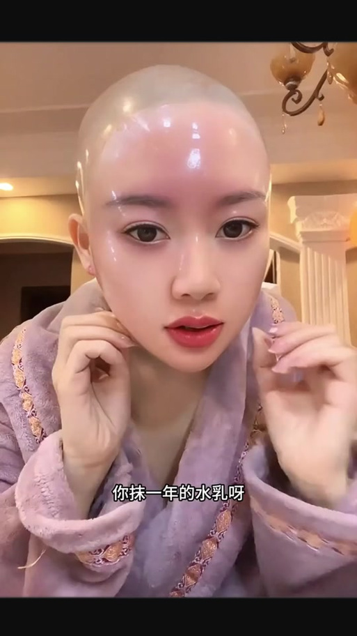 抖音里面的撕拉面膜