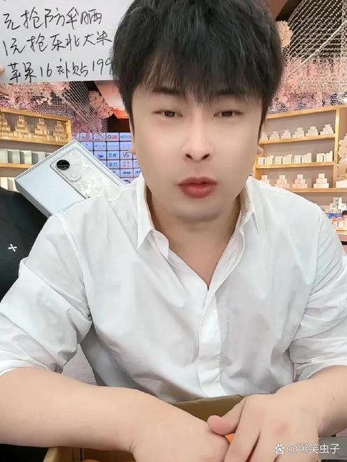 快手mc老迷糊照片