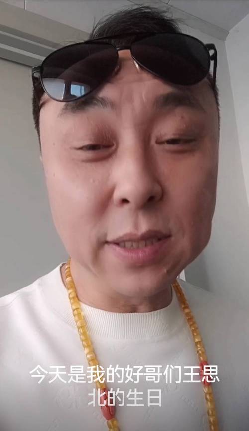 东北蛇哥 快手id