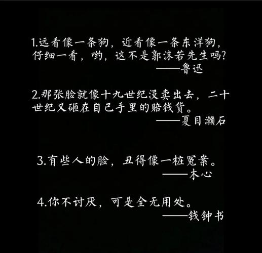 快手骂人带脏字的话