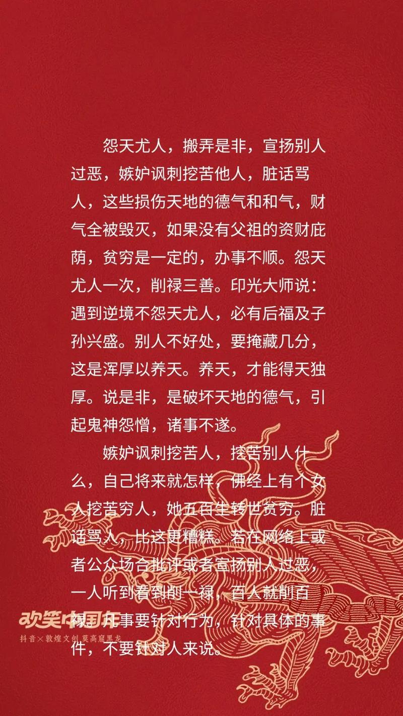 快手骂人带脏字的话