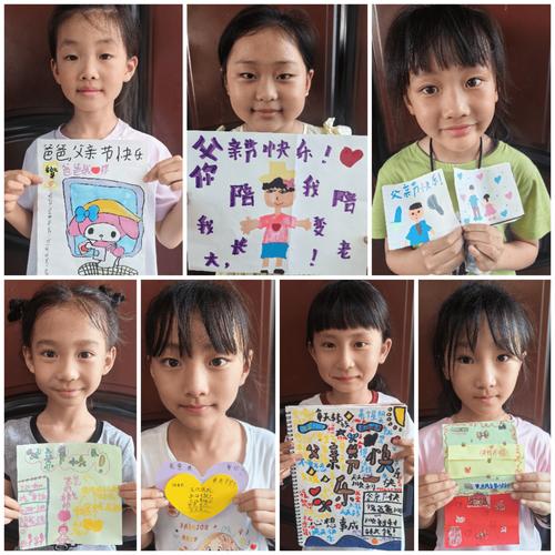 抖音父亲节贺卡方法