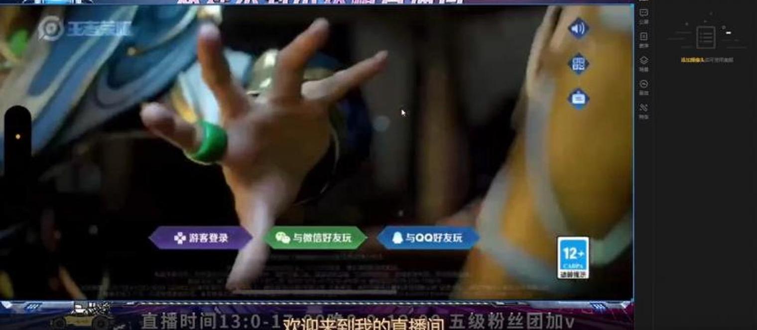 yy游戏直播怎么开