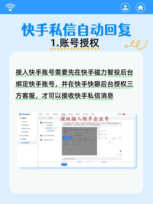快手可以自动评论么