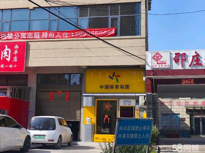 快手河南驻马店西平