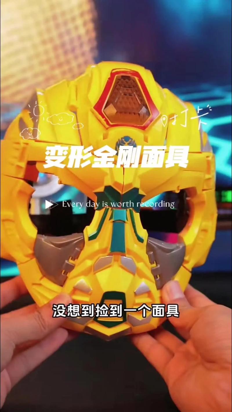 抖音机器人面具道具