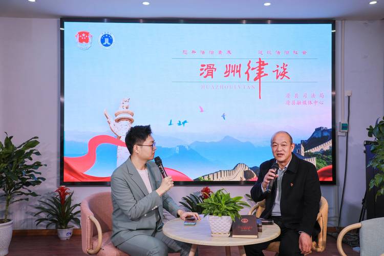 滑县电视台在线直播