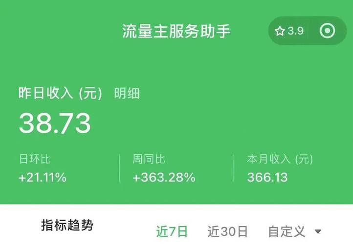 快手刷粉丝工具代理