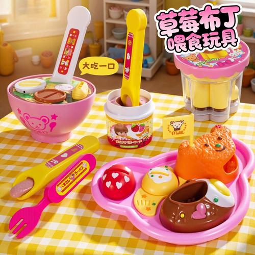 快手袖珍人布丁图片