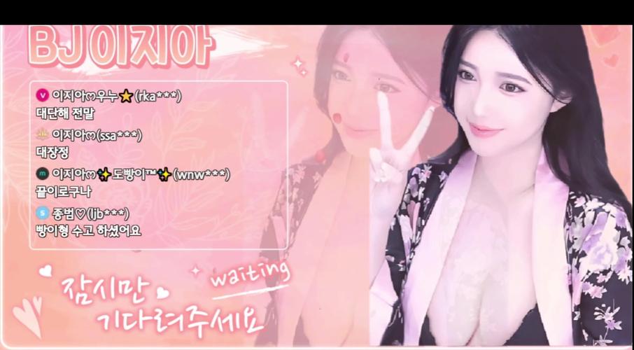 韩国成人电视台直播