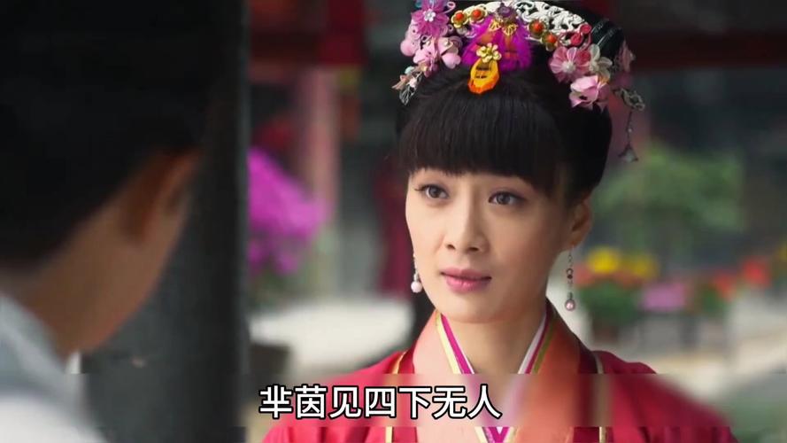 芈月传直播在线观看