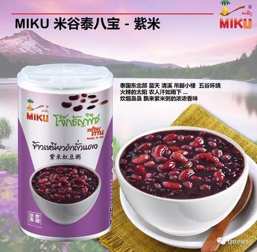 优购物电视直播商品