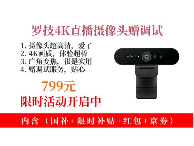 监控摄像头直播网站