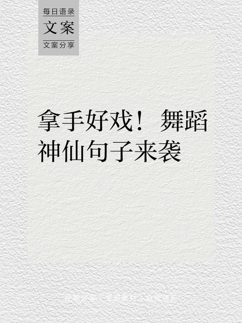 快手自己跳舞怎么录