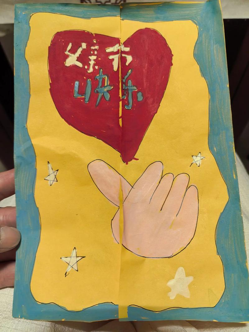 父亲节自制礼物抖音