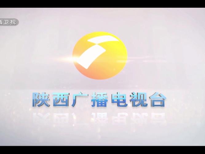 榆林电视台一套直播