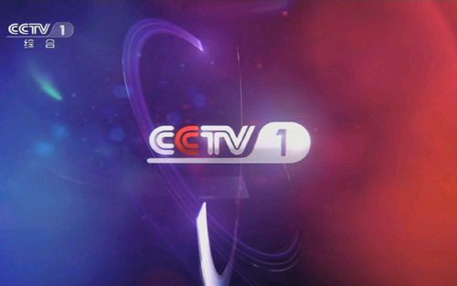 榆林电视台一套直播