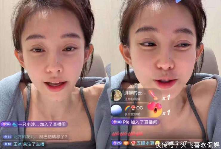 冯提莫怎么不直播了