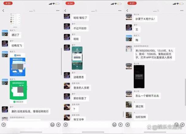 快手是不是变相赌博