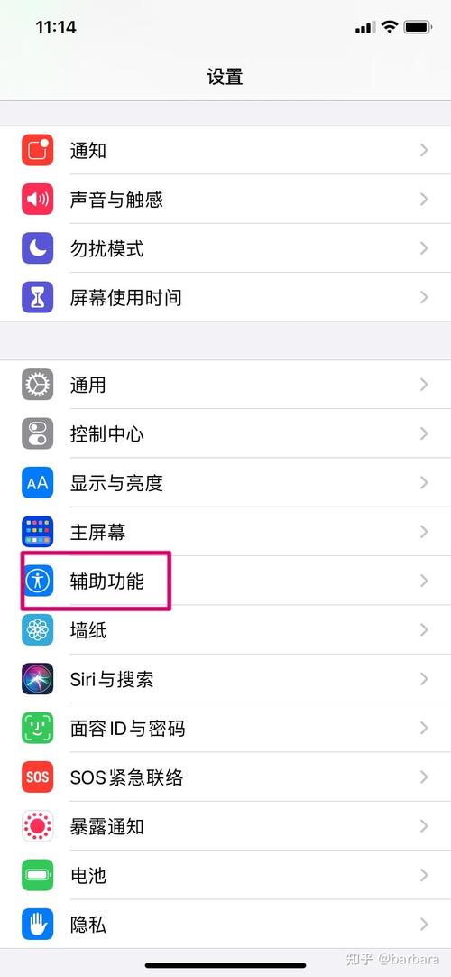 抖音怎么弄成黑白的