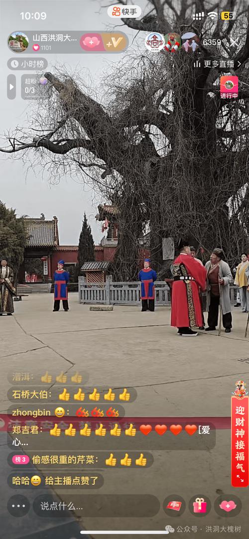 洪洞电视台直播节目