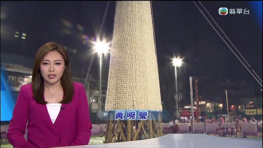 香港电台第二台直播