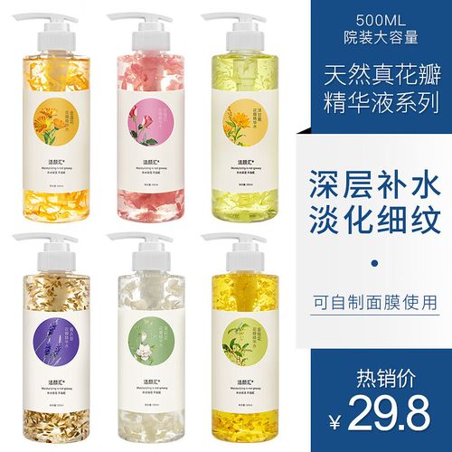 抖音 化妆品 同款