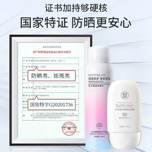 抖音 化妆品 同款