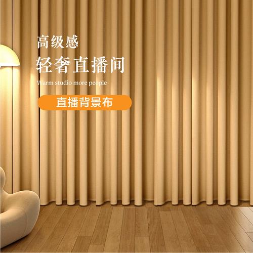 抖音上在窗帘前跳舞