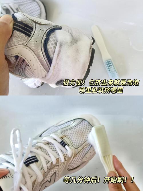 抖音上的小白鞋清洗