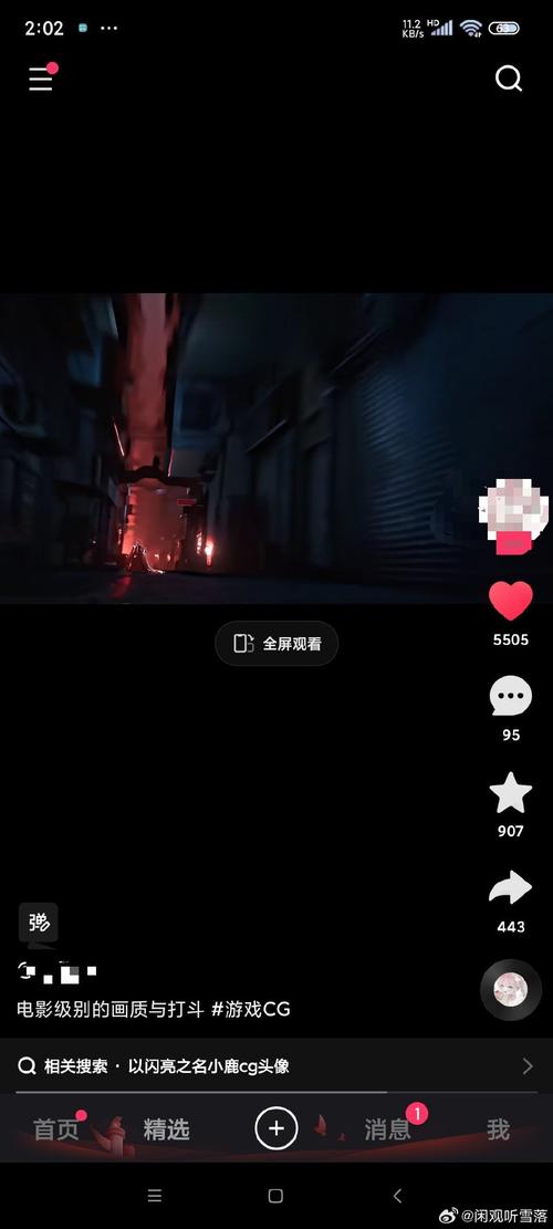 快手怎么录黑色视频