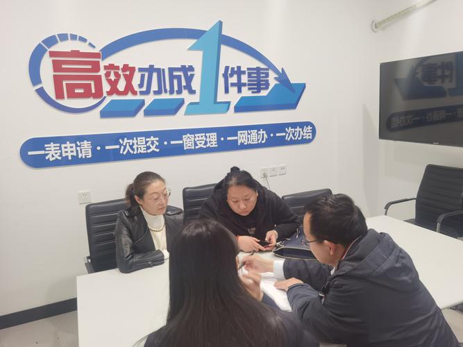 加快手续办理 汇报