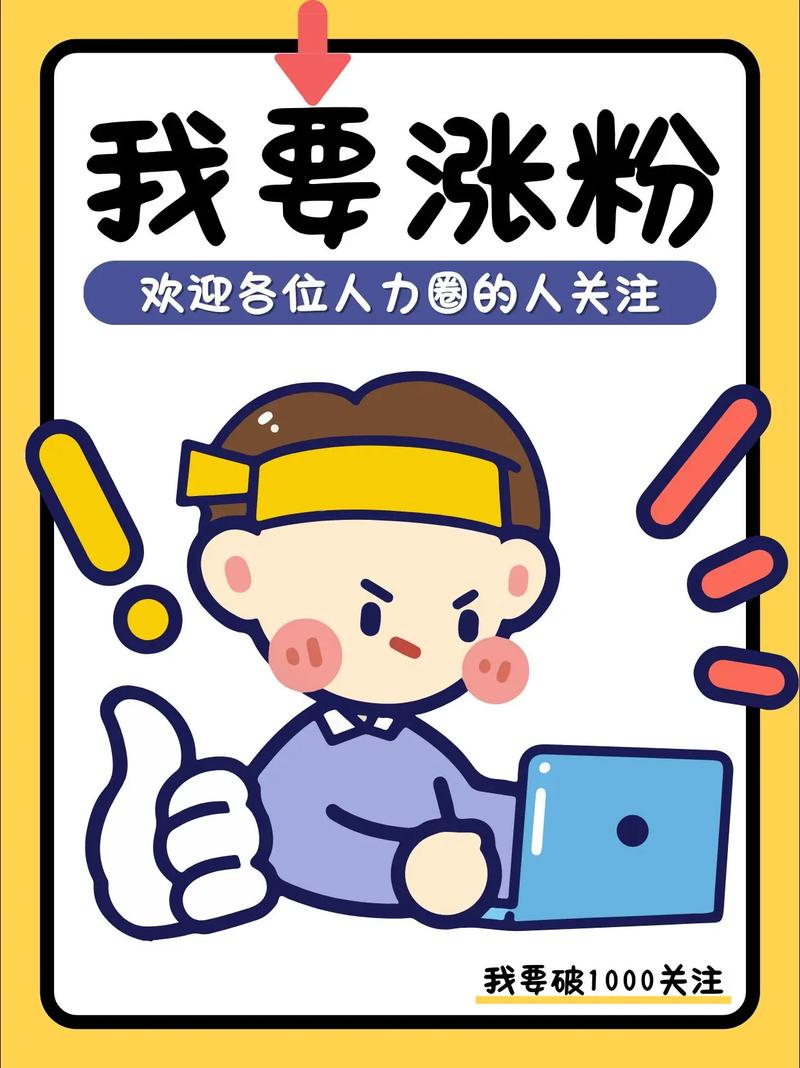 快手长粉丝图片大全