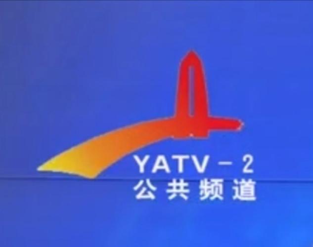 延安电视台一套直播