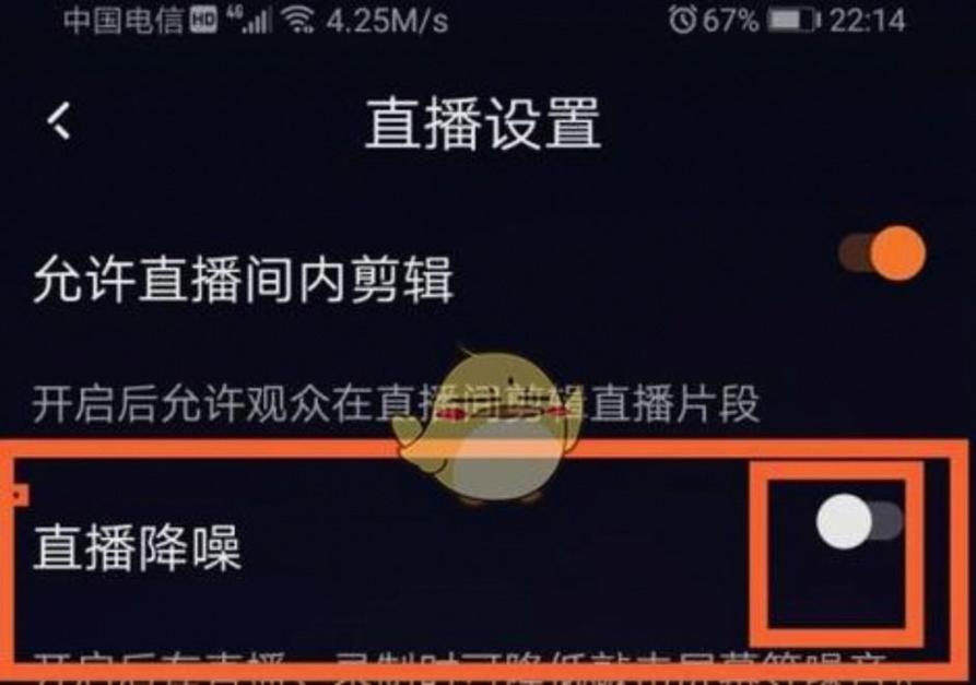 快手直播为什么效果