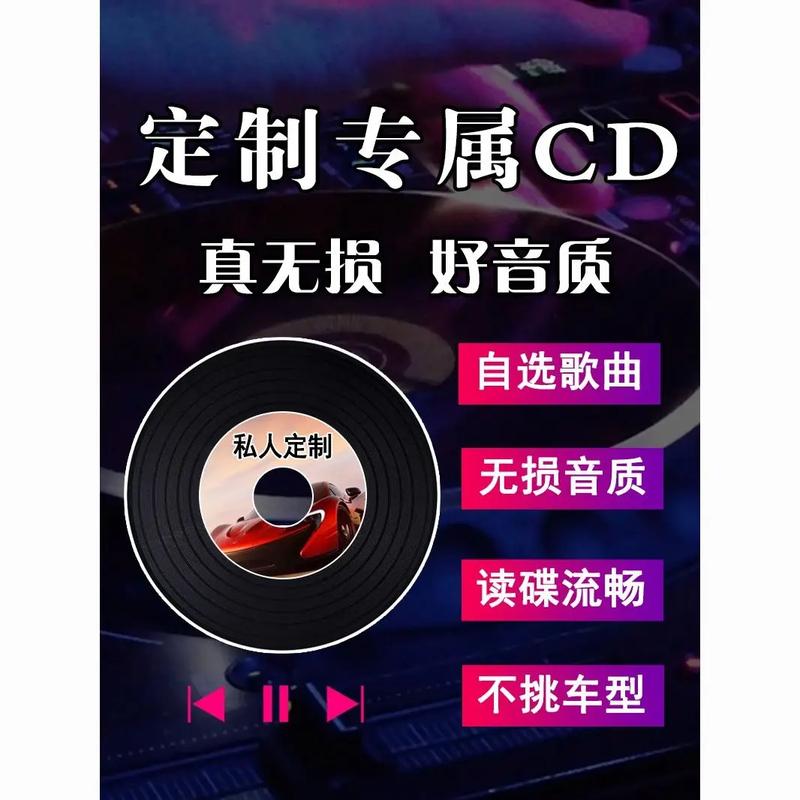 抖音cd是什么意思