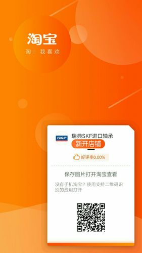 快手鱼竿不在淘宝卖