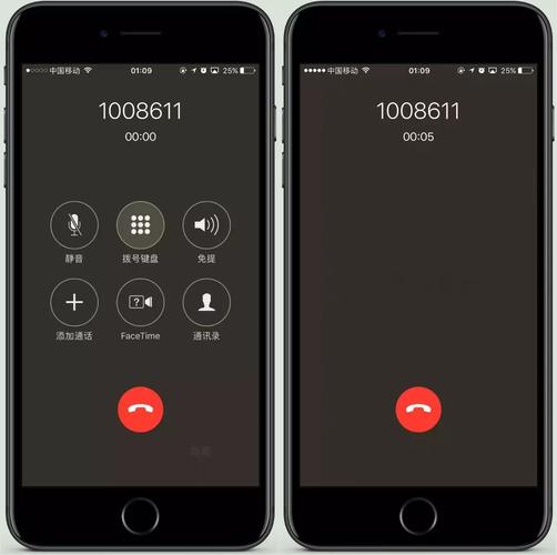 快手上苹果拨号解锁