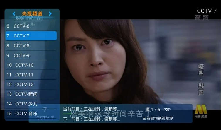 播仕直播apk下载